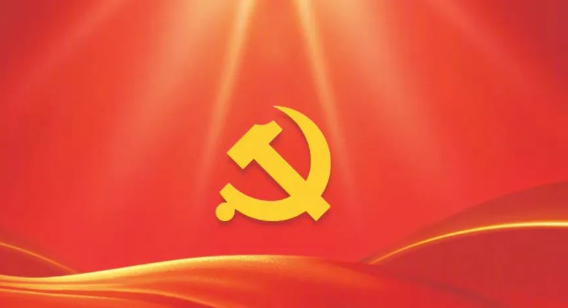 一图速览二十大报告