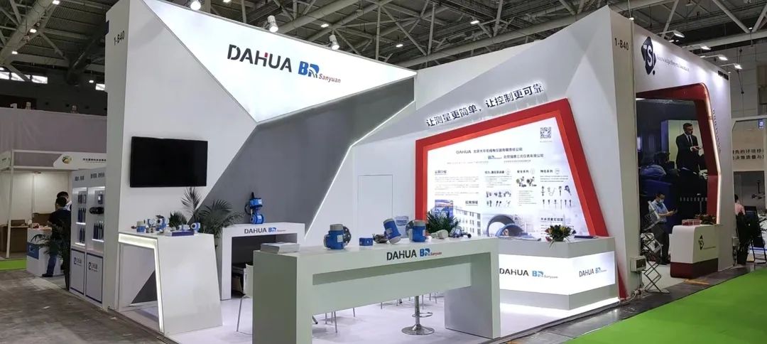只此青绿 驰而不息丨大华公司参加2022年中国环博会