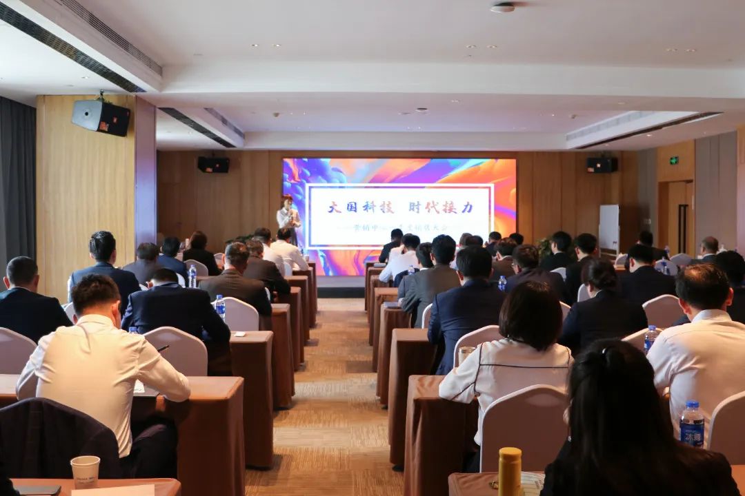 文化强企｜大华公司开展年度办事处企业文化专题培训
