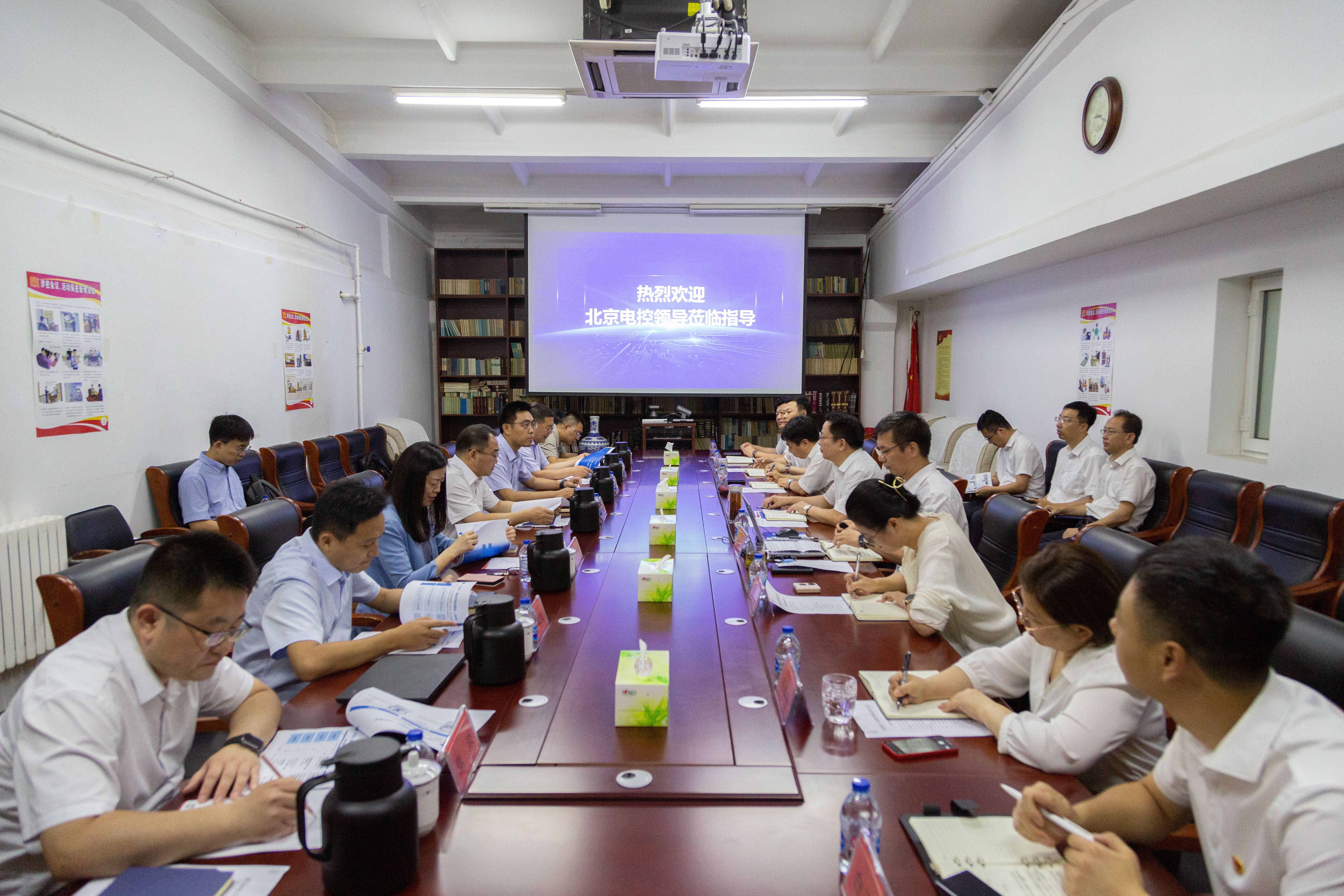 北京电控领导一行调研大华公司