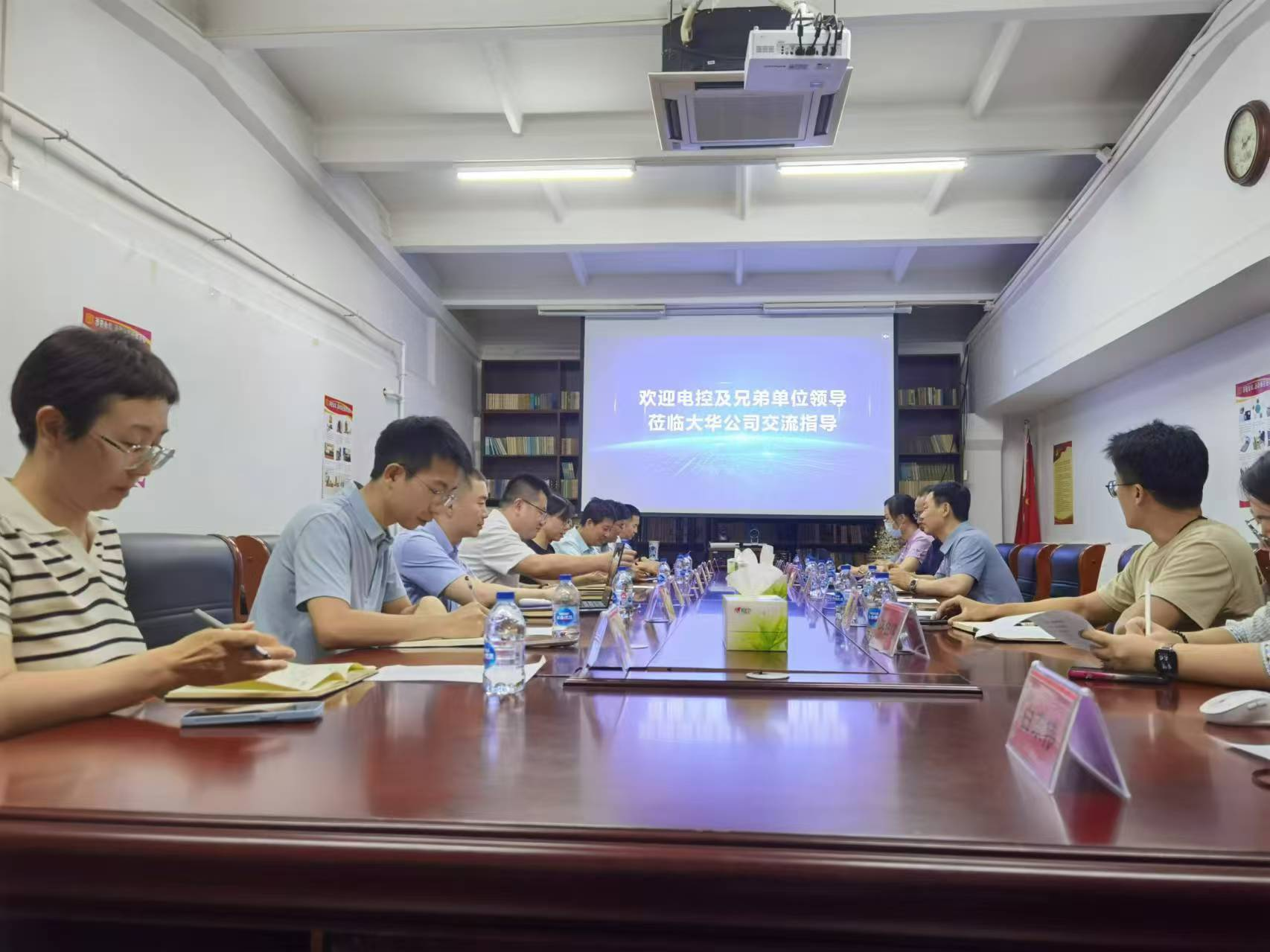 北京电控科技创新体系工作组调研大华公司