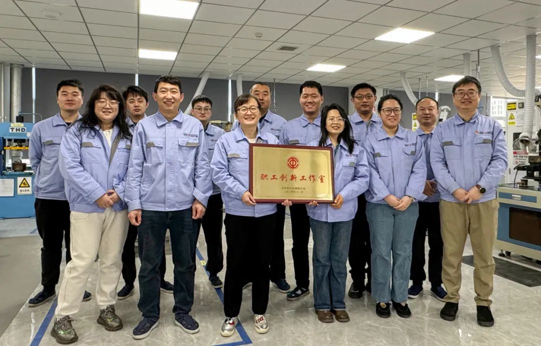 喜报 | 大华公司焊接技术研究工作室喜获殊荣！