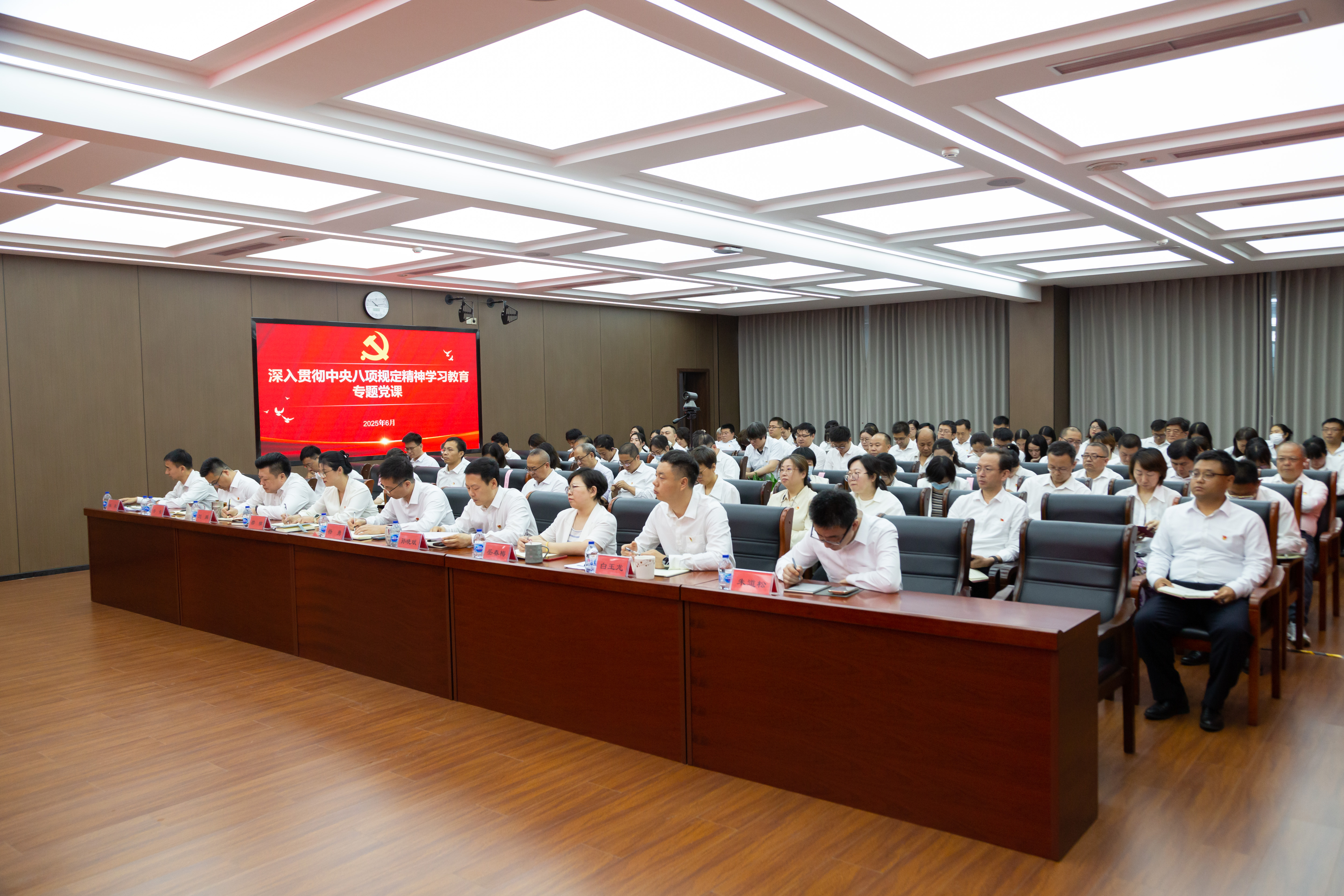 大华公司开展深入贯彻中央八项规定精神学习教育专题党课