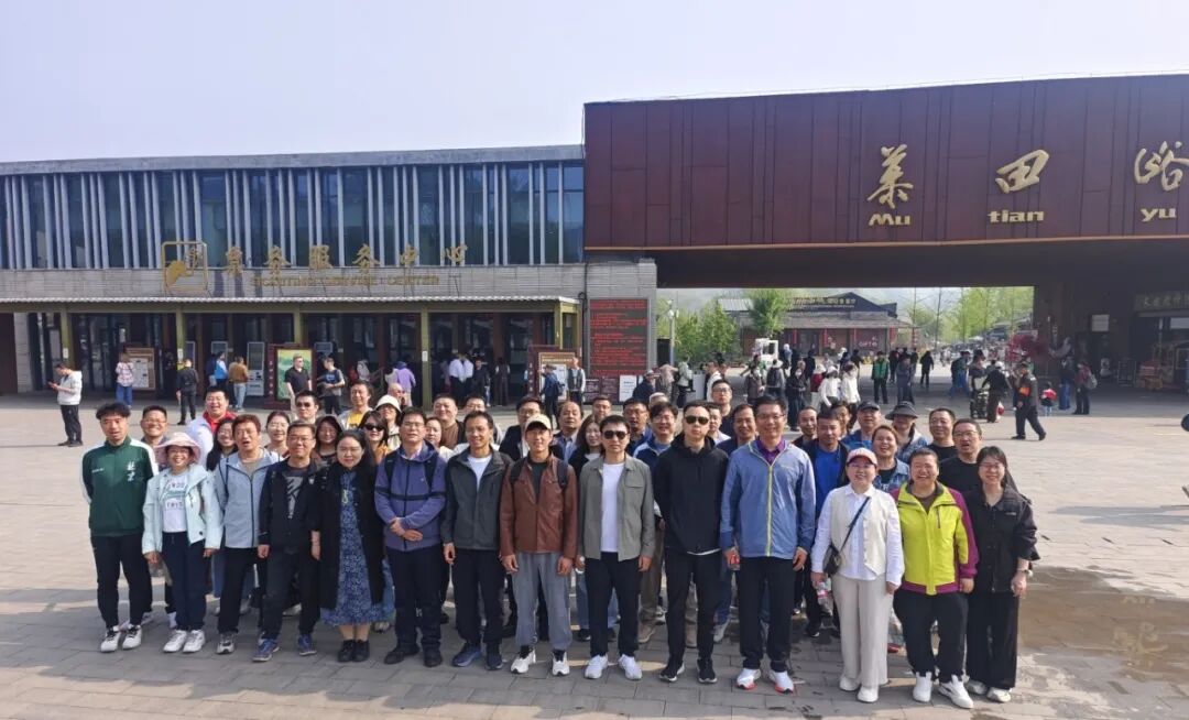 乐享春光聚合力 同心奋进启新程 | 大华公司开展2026年春游活动
