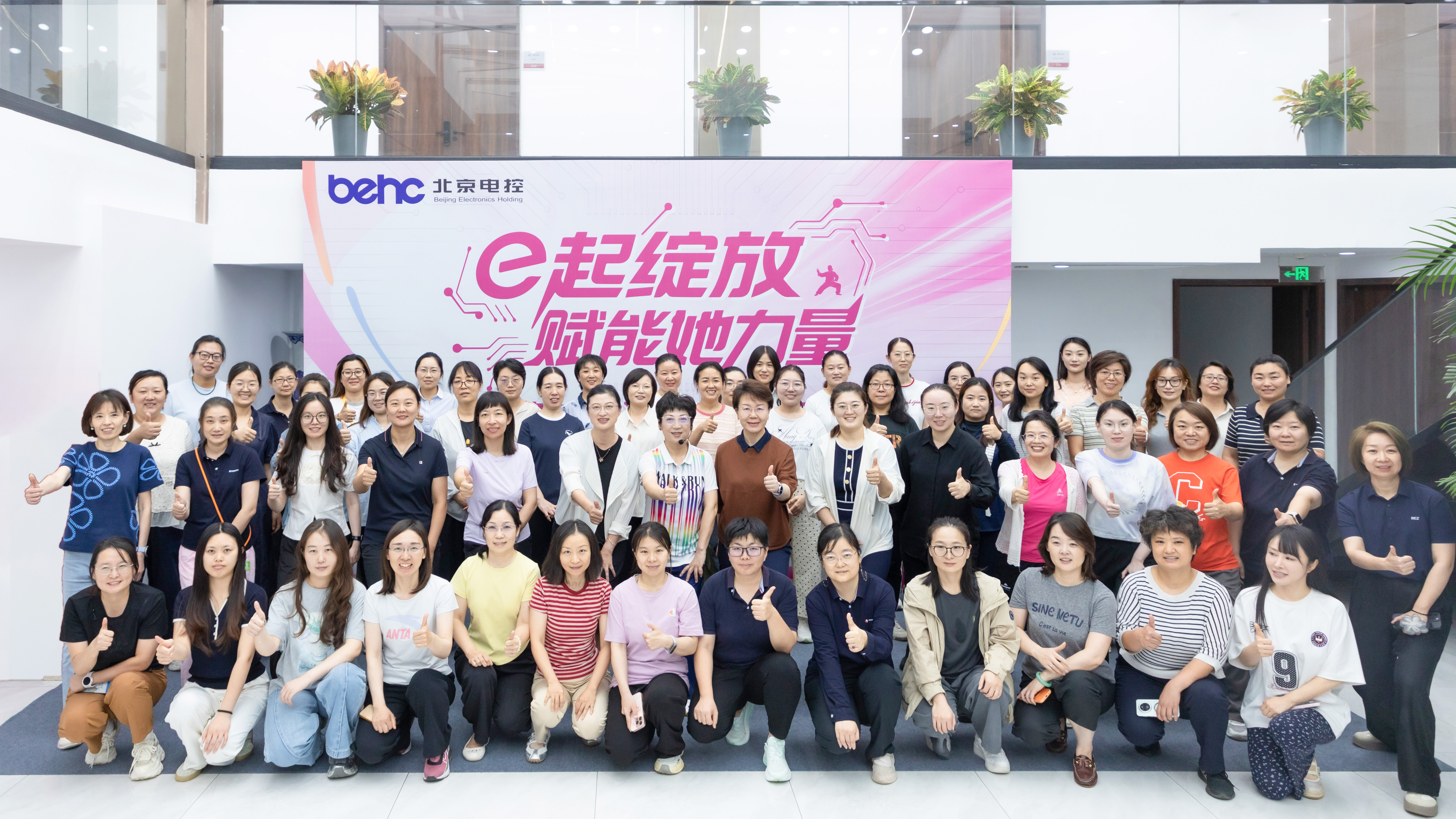 大华公司工会承办北京电控工会女职工八段锦教学活动